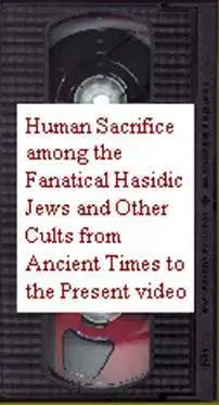 Human Sacrifice Among Fanatical Hassidic Jews - book cover Human Sacrifice Among Fanatical Hassidic Jews - book cover