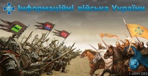ukraine-cyber-battle